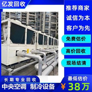 江門鶴山市專注長期板式蒸發(fā)器回收板式蒸發(fā)器回收回收