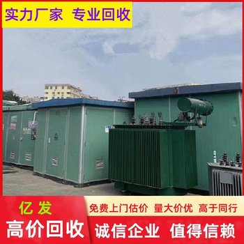 深圳坪山區專注廠房鋼結構拆除回收鋼構鐵皮廠房回收