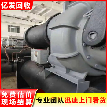江門江海多聯(lián)機(jī)中央空調(diào)回收-專注制冷機(jī)組回收