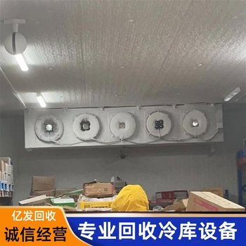清遠清城區水源熱泵中央空調回收-專(zhuān)注報廢中央空調回收