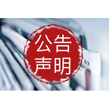 新鄭日?qǐng)?bào)電話多少