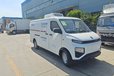 阿拉善盟冷藏車直賣網(wǎng)官網(wǎng)冷藏車4米2報(bào)價(jià)