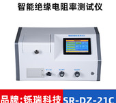 橡膠塑料體積電阻率測(cè)定儀絕緣材料表面高電阻測(cè)量?jī)x微電流測(cè)試儀