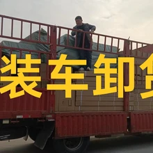 鄭州高新區(qū)搬運工裝卸工裝車卸貨各區(qū)隨叫隨到