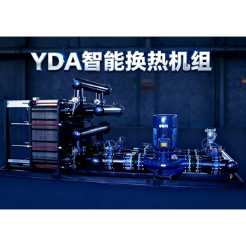 遼寧換熱機組，沈陽換熱器機組，大連蒸汽換熱機組，YDA制造