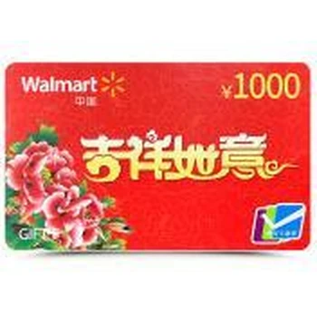 北京回收沃爾瑪禮品卡·朝陽區(qū)回收美通卡·回收盒馬購物卡