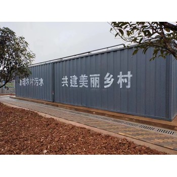 生活污水處理一體化處理設(shè)備