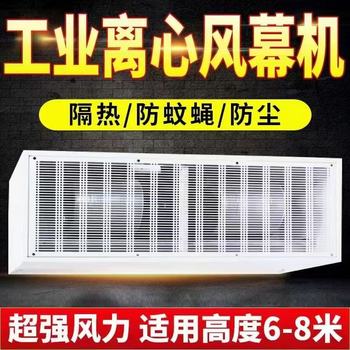 工業離心式大功率工廠風幕機耐高低溫電機25000m3/h大風量