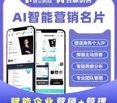 壹脈企業電子名片制作，不限張數