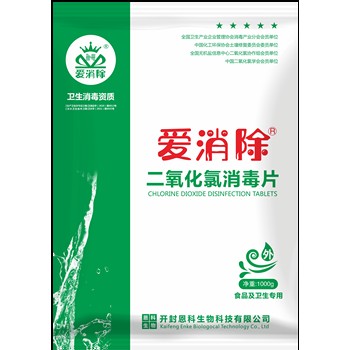 暴雨洪澇后如何消毒？二氧化氯方案守護環(huán)境安全