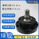 球鉸TF精密球鉸萬向軸球頭球形聯(lián)軸器六自由度平臺球鉸