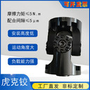 虎克鉸十字軸式大角度大負載小體積聯(lián)軸器