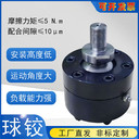 球鉸ZF精密球鉸鏈萬向聯(lián)軸器球頭連接器