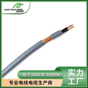 多芯屏蔽鎧裝5000.1標(biāo)準(zhǔn)澳標(biāo)電力電纜