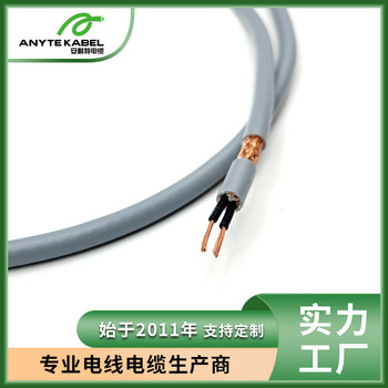多芯屏蔽鎧裝5000.1標(biāo)準(zhǔn)澳標(biāo)電力電纜