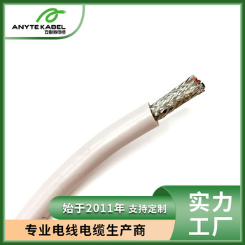 多芯屏蔽鎧裝5000.1標(biāo)準(zhǔn)澳標(biāo)電力電纜