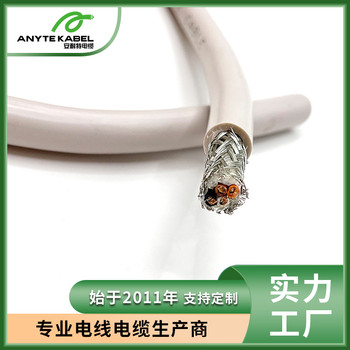 多芯屏蔽鎧裝5000.1標(biāo)準(zhǔn)澳標(biāo)電力電纜