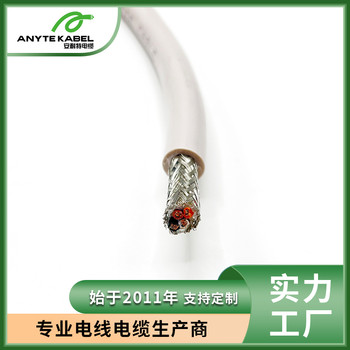 多芯屏蔽鎧裝5000.1標(biāo)準(zhǔn)澳標(biāo)電力電纜