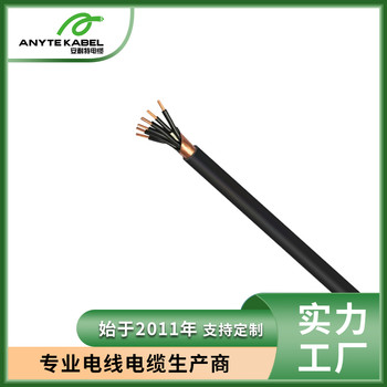 多芯屏蔽鎧裝5000.1標(biāo)準(zhǔn)澳標(biāo)電力電纜