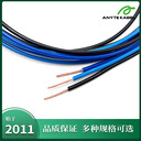 安耐特H07Z1-R單芯低煙無(wú)鹵絕緣電線