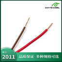 安耐特H07Z-U單芯低煙無鹵絕緣電線電纜