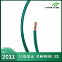 美標認證UL10239低煙無鹵絕緣電線