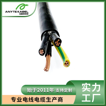 VVR聚氯乙烯絕緣護(hù)套電力電纜