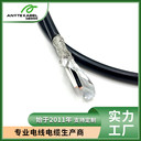 安耐特RE-Y(ST)Y-blue本安電路儀用信號(hào)電纜
