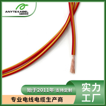 UL3199交聯聚乙烯電纜美標新能源阻燃電線
