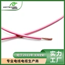 美標(biāo)新能源UL3320交聯(lián)聚乙烯阻燃電線電纜