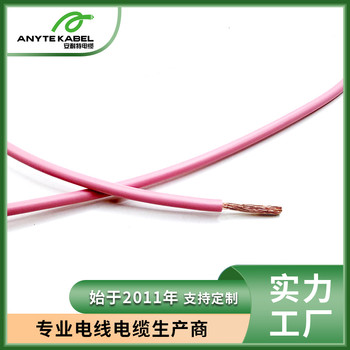美標新能源UL3320交聯聚乙烯阻燃電線電纜