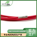 安耐特美標(biāo)新能源UL3368交聯(lián)聚乙烯阻燃電線電纜