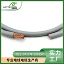UL3820交聯(lián)聚乙烯美標(biāo)新能源電纜