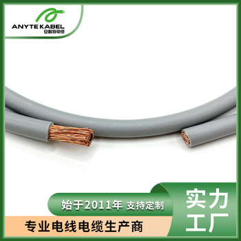 UL3820交聯聚乙烯美標新能源電纜