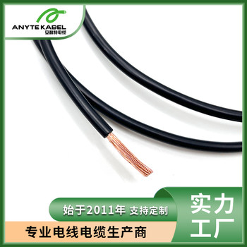 ULRHH美標認證交聯聚乙烯新能源電纜
