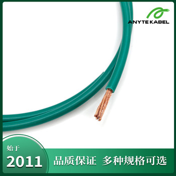 ULRHW交聯聚乙烯新能源電纜