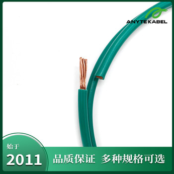UL認證ULRHW-2交聯聚乙烯新能源儲能電纜