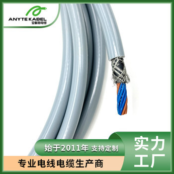 MSC-YP202中速柔性雙護(hù)套屏蔽拖鏈電纜
