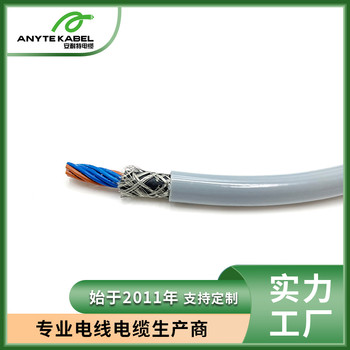 MSC-YP202中速柔性雙護(hù)套屏蔽拖鏈電纜