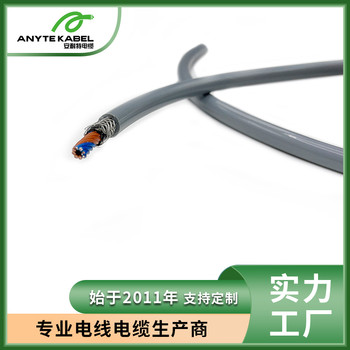 MSC-YP202中速柔性雙護(hù)套屏蔽拖鏈電纜