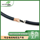 LSC-SP301低速柔性雙絞屏蔽拖鏈電纜