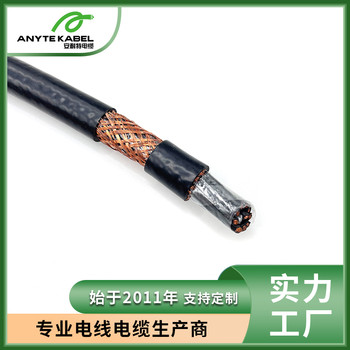 PVC-OZ/JZ柔性控制電纜