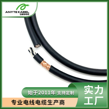 安耐特PVC-SCY-OZ/JZ柔性控制電纜