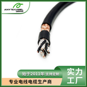 安耐特PVC-SCY-OZ/JZ柔性控制電纜