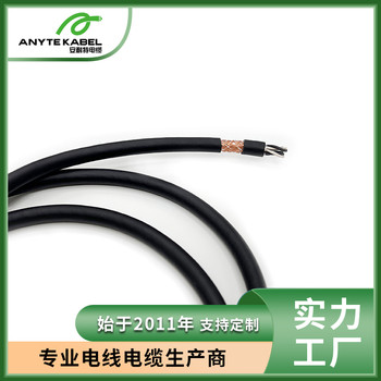 安耐特PVC-SCY-OZ/JZ柔性控制電纜