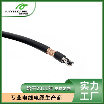 安耐特PVC-SCY-OZ/JZ柔性控制電纜