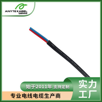SAA認(rèn)證澳標(biāo)3191標(biāo)準(zhǔn)單芯V90HT電線