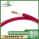 5000.2標(biāo)準(zhǔn)單芯雙層絕緣電纜