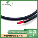 5000.3標(biāo)準(zhǔn)屏蔽圓形澳標(biāo)控制電纜