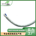 5000.3標(biāo)準(zhǔn)多芯澳標(biāo)控制電纜